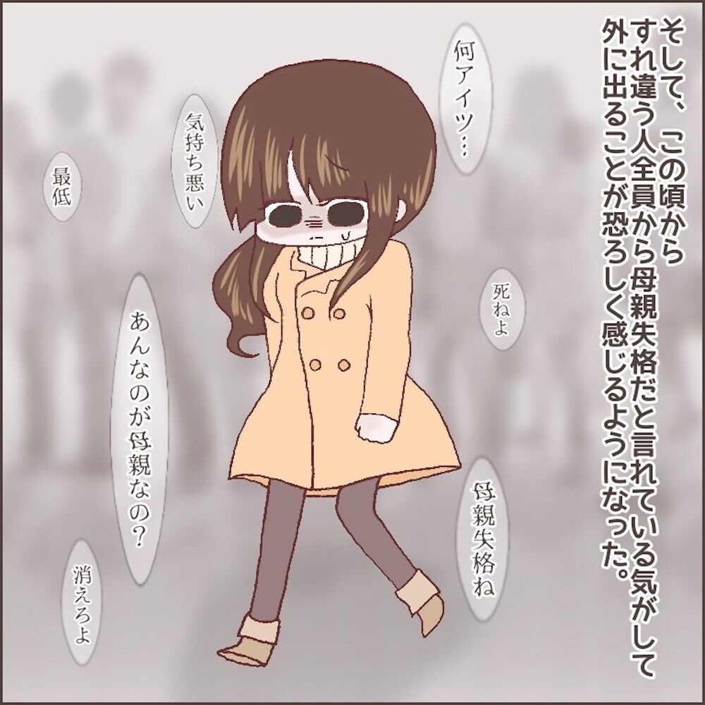 「母親失格」の幻聴に悩まされ、とうとう倒れてしまう…！【育児ノイローゼになった話 Vol.11】