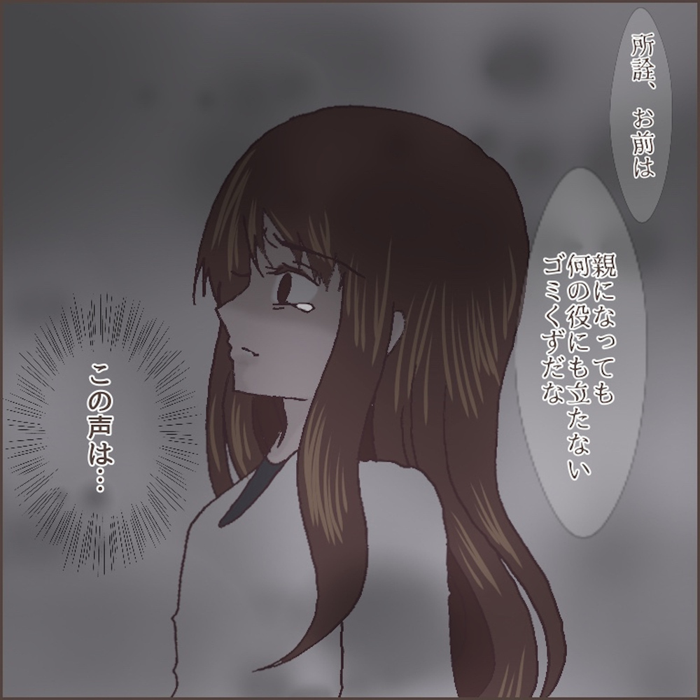 家事育児の過労と不安で悪夢まで… このままではいけない！【育児ノイローゼになった話 Vol.12】