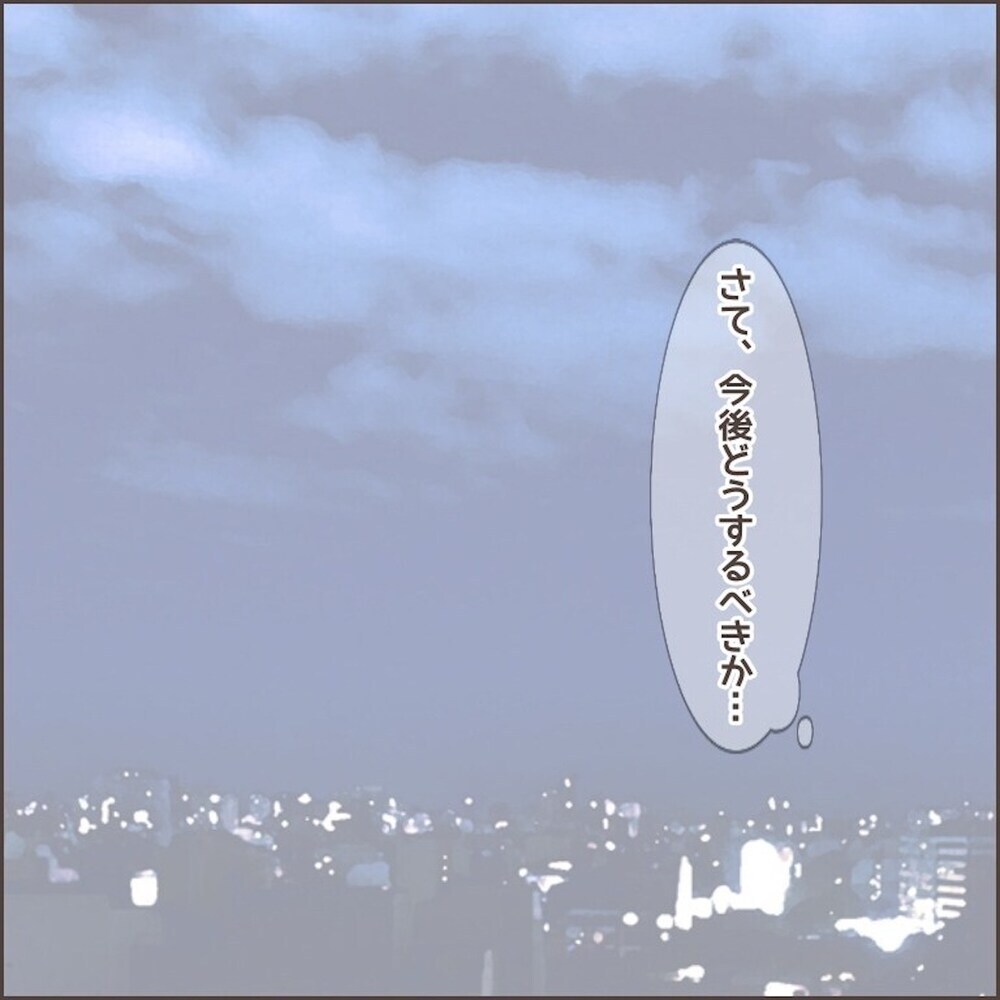 家事育児の過労と不安で悪夢まで… このままではいけない！【育児ノイローゼになった話 Vol.12】