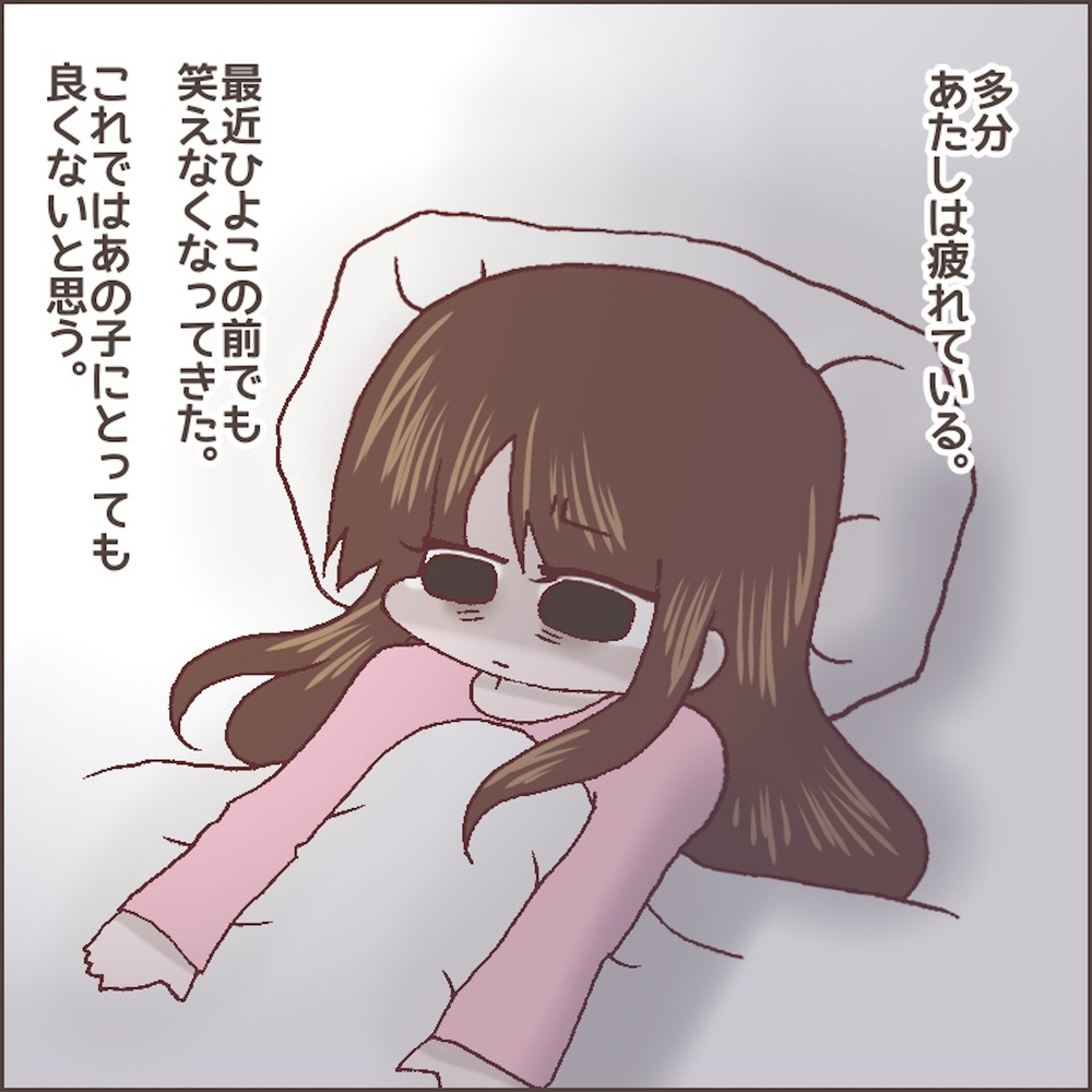 夫の意識改革を！　家事育児への理解を促すためにむちゃぶり作戦を決行【育児ノイローゼになった話 Vol.13】