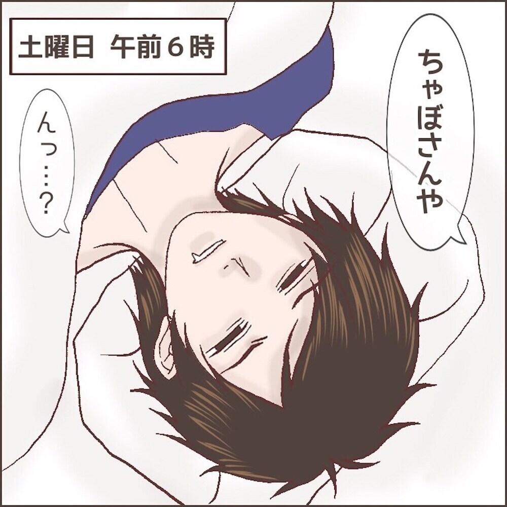 夫の意識改革を！　家事育児への理解を促すためにむちゃぶり作戦を決行【育児ノイローゼになった話 Vol.13】