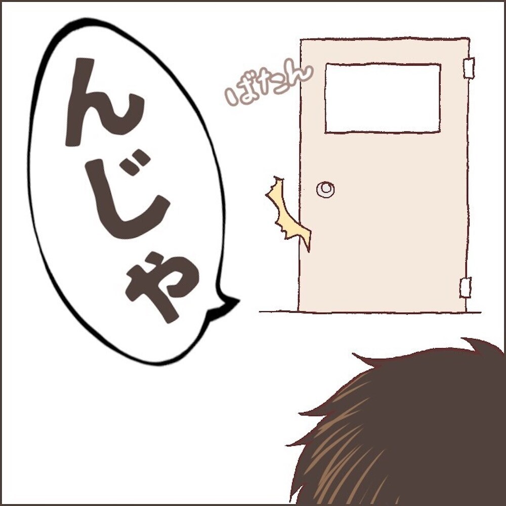 育児と家事を夫に任せて1日外出 夕方家に戻ってみるとそこには…【育児ノイローゼになった話 Vol.14】