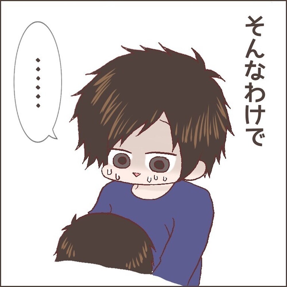 育児と家事を夫に任せて1日外出 夕方家に戻ってみるとそこには…【育児ノイローゼになった話 Vol.14】