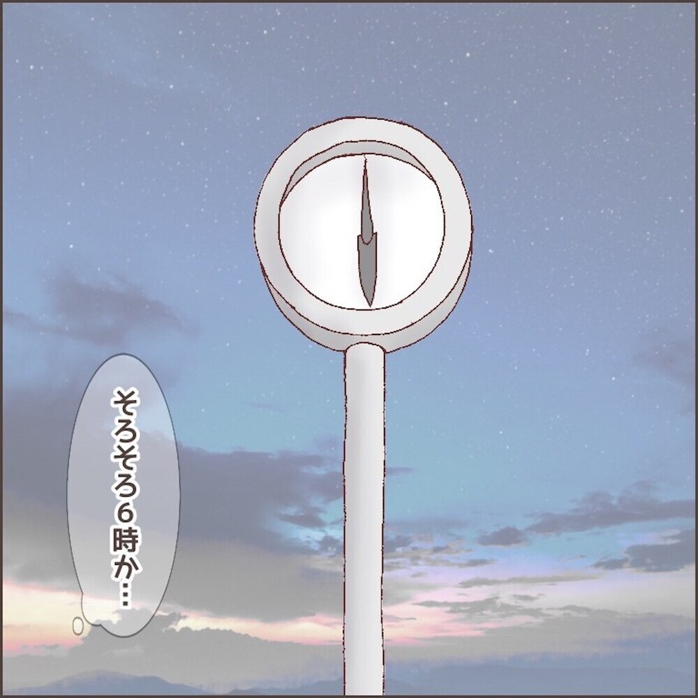 育児と家事を夫に任せて1日外出 夕方家に戻ってみるとそこには…【育児ノイローゼになった話 Vol.14】