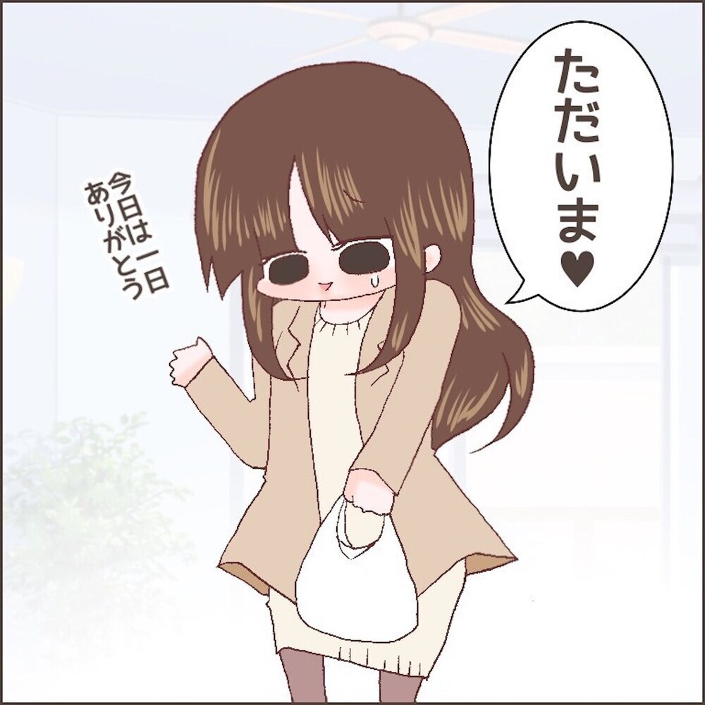 育児と家事を夫に任せて1日外出 夕方家に戻ってみるとそこには…【育児ノイローゼになった話 Vol.14】