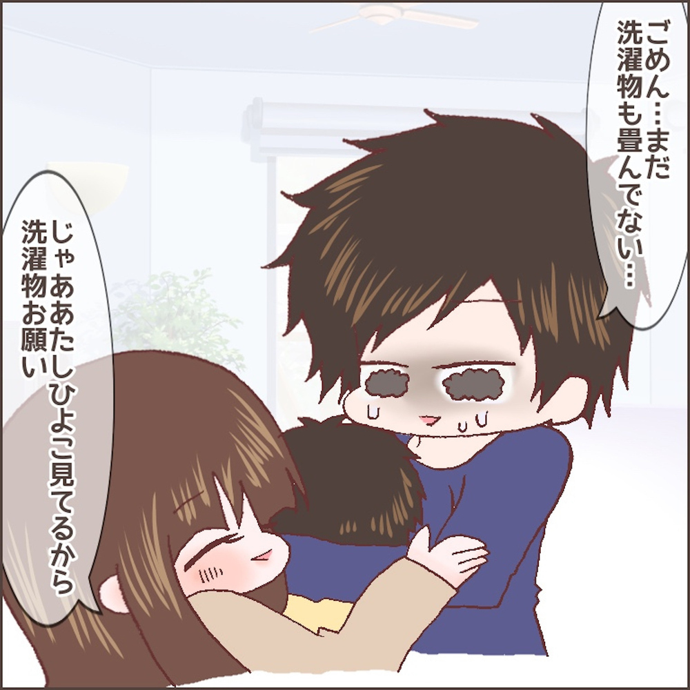 産後、育児ノイローゼの私を救った夫のひと言【育児ノイローゼになった話 Vol.15】