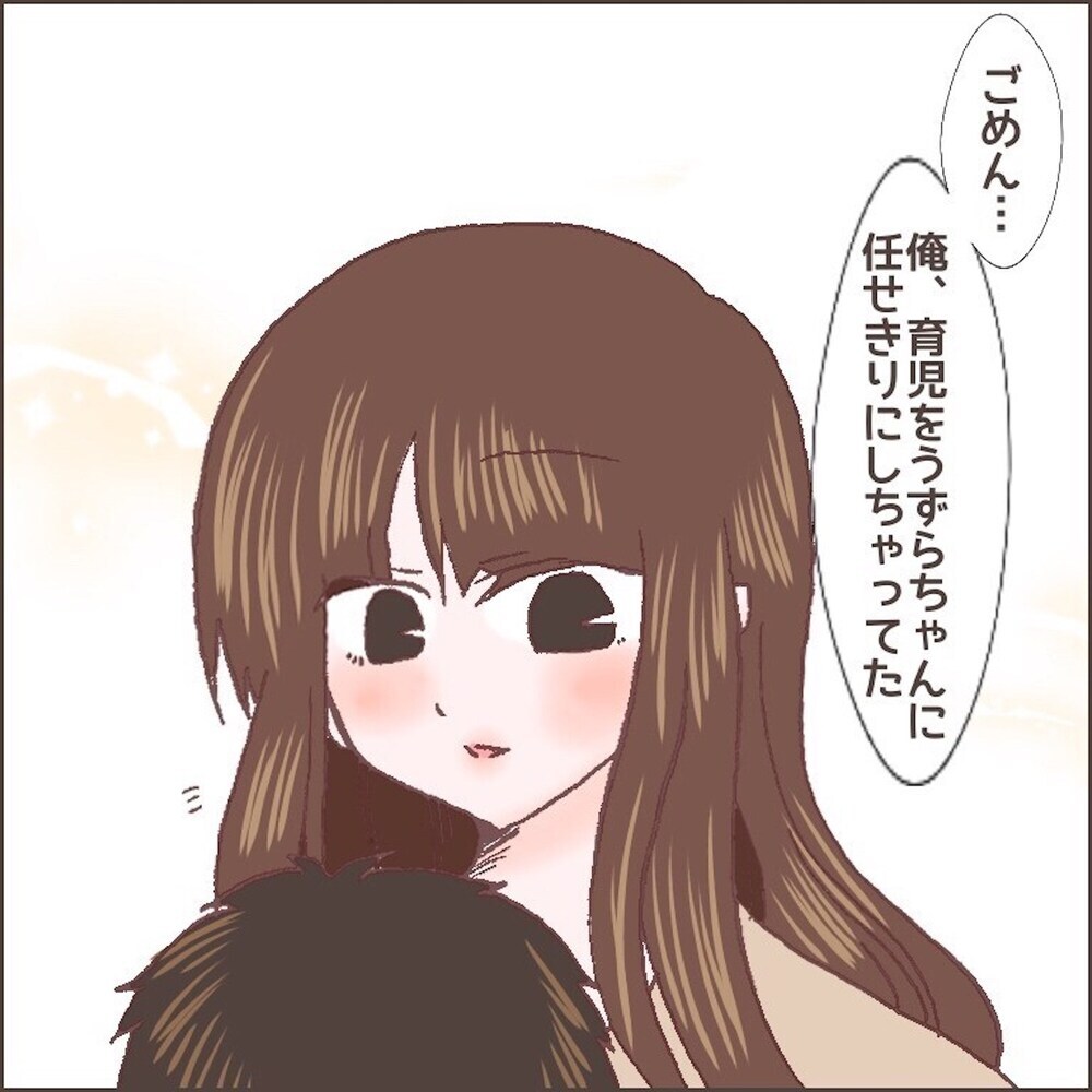 産後、育児ノイローゼの私を救った夫のひと言【育児ノイローゼになった話 Vol.15】