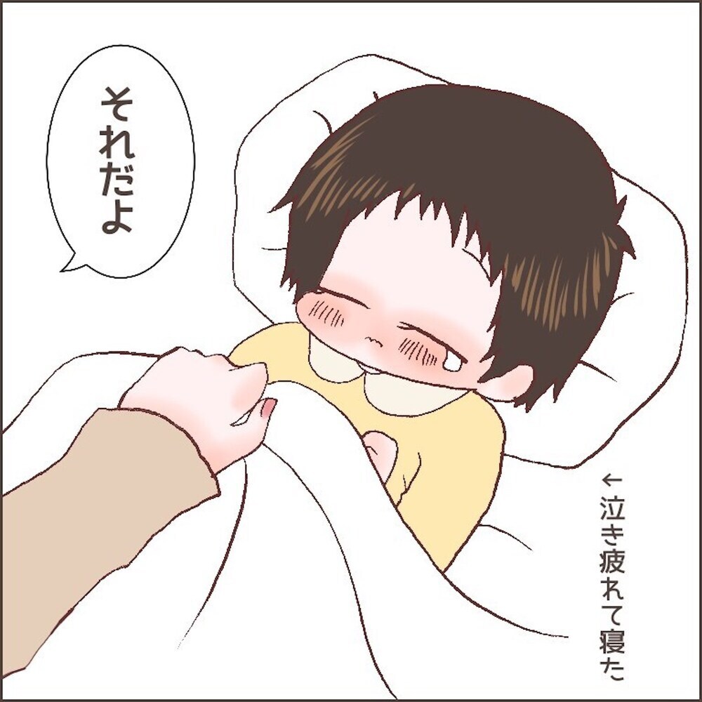 産後、育児ノイローゼの私を救った夫のひと言【育児ノイローゼになった話 Vol.15】