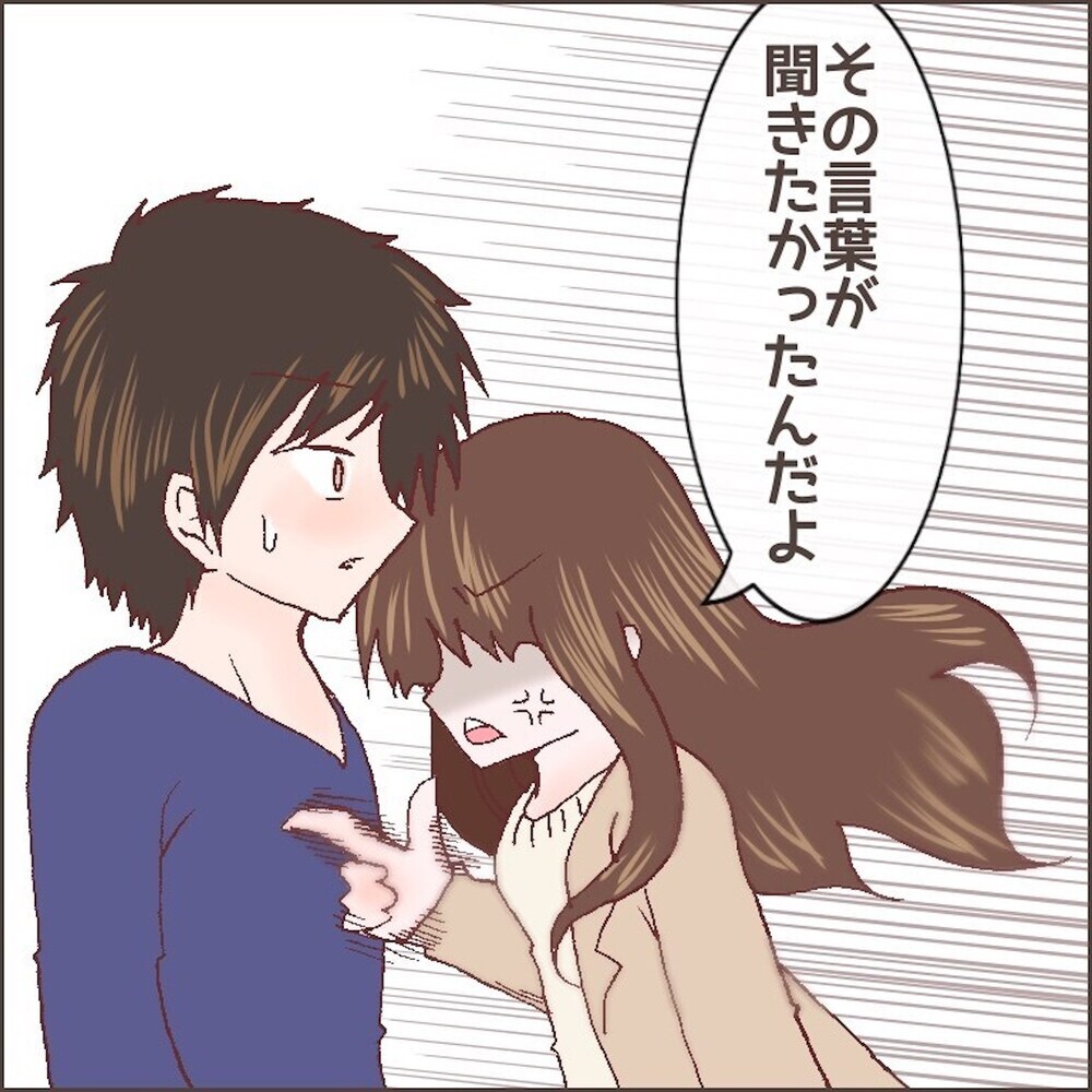 産後、育児ノイローゼの私を救った夫のひと言【育児ノイローゼになった話 Vol.15】