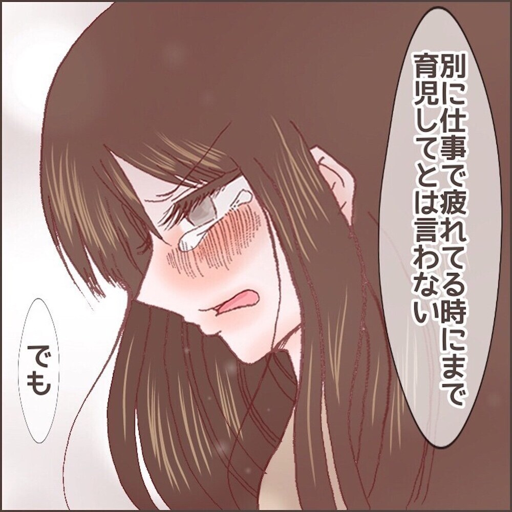 産後、育児ノイローゼの私を救った夫のひと言【育児ノイローゼになった話 Vol.15】