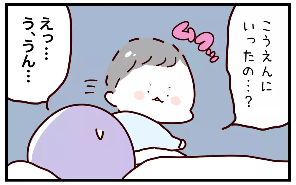 もっと寝かしつけをラクにしたい！ 兄妹2人を同時に寝かせるために取り入れた「入眠儀式」とは？【おばバカ一代 第39話】