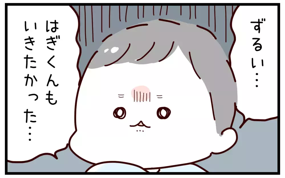 もっと寝かしつけをラクにしたい！ 兄妹2人を同時に寝かせるために取り入れた「入眠儀式」とは？【おばバカ一代 第39話】