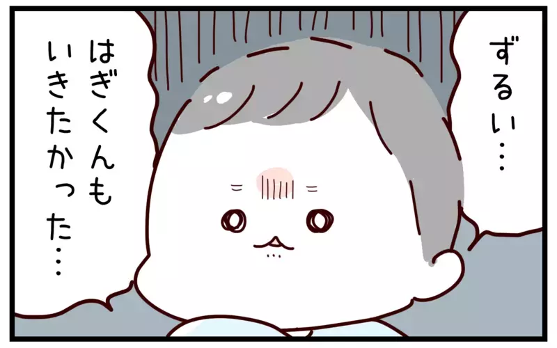 もっと寝かしつけをラクにしたい！ 兄妹2人を同時に寝かせるために取り入れた「入眠儀式」とは？【おばバカ一代 第39話】