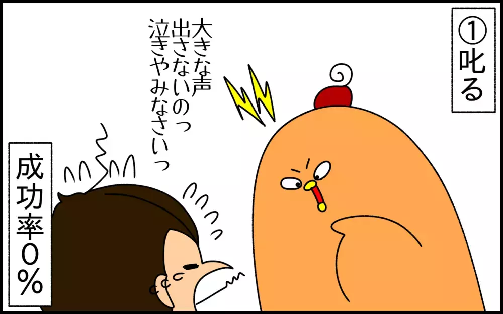 絶賛「イヤイヤ期」の息子。ママにもストレスの少ない対処法を発見!?【ドイツDE親バカ絵日記 Vol.32】