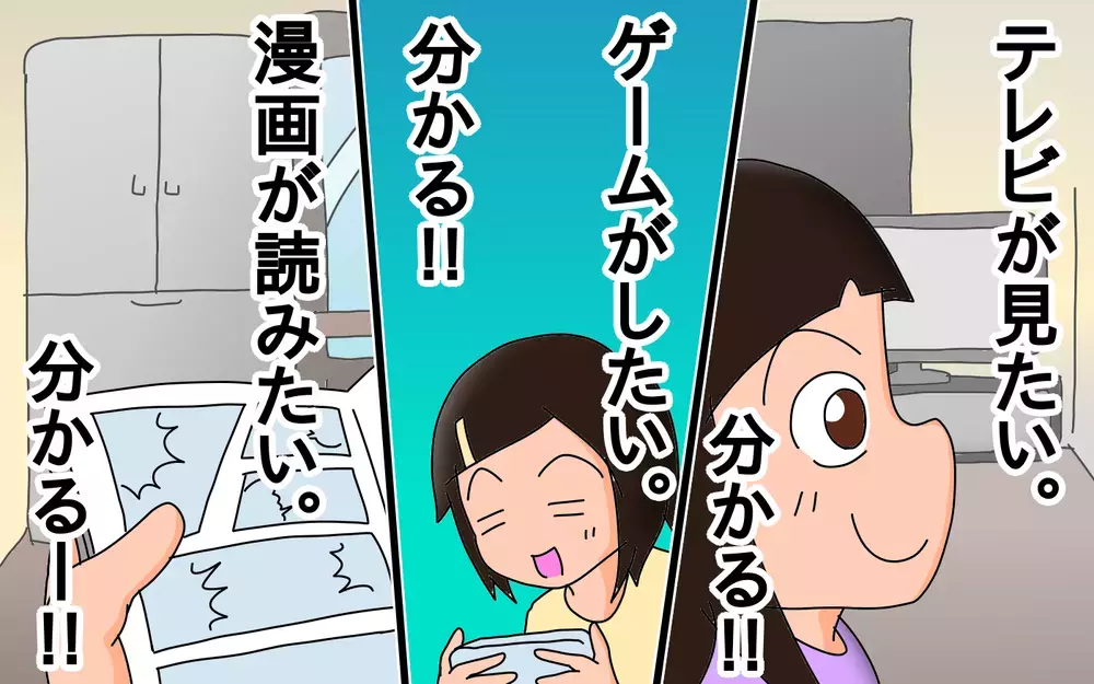 ゲーム、漫画、テレビ…つい長時間になってしまう娯楽にルールを設けました【もりりんパパと怪獣姉妹 第40話】