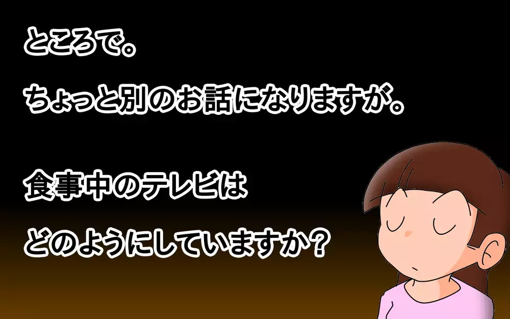 ゲーム、漫画、テレビ…つい長時間になってしまう娯楽にルールを設けました【もりりんパパと怪獣姉妹 第40話】
