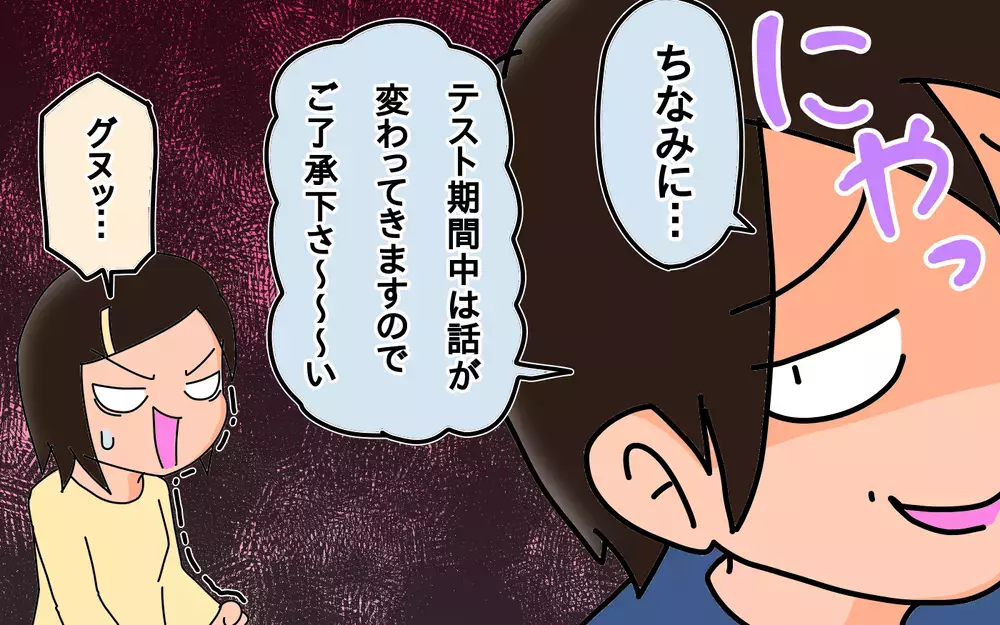 ゲーム、漫画、テレビ…つい長時間になってしまう娯楽にルールを設けました【もりりんパパと怪獣姉妹 第40話】