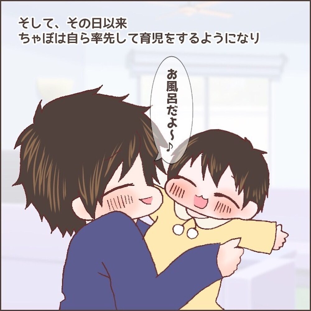 育児ノイローゼになってわかった、家族みんなが幸せでいる方法【育児ノイローゼになった話 Vol.16】