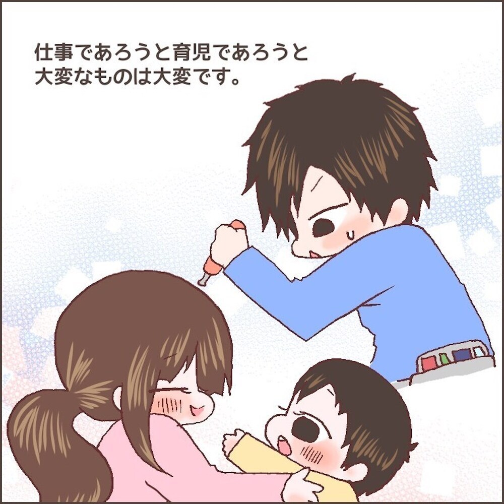 育児ノイローゼになってわかった、家族みんなが幸せでいる方法【育児ノイローゼになった話 Vol.16】