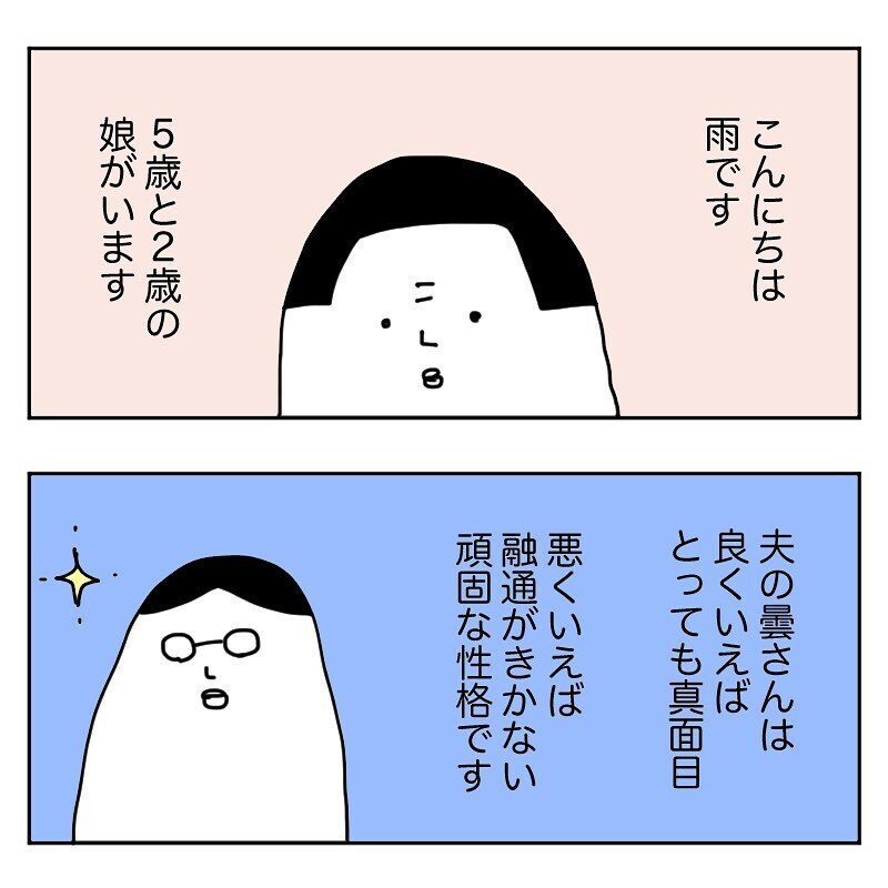 子どもが欲しい夫vs子どもが苦手な私、「俺も育児する」って言ってたのに…【産後クライシス Vol.1】