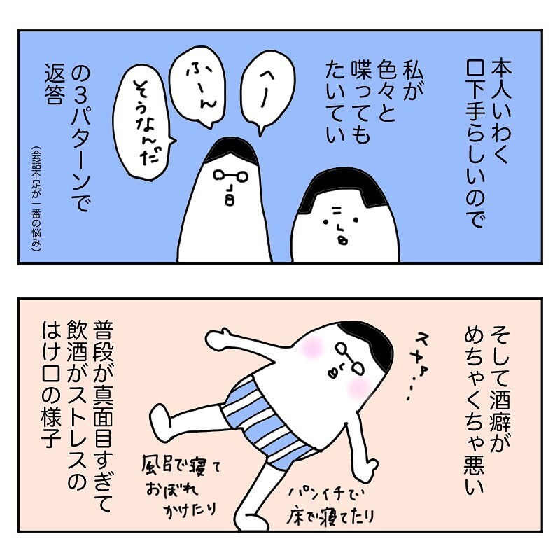 子どもが欲しい夫vs子どもが苦手な私、「俺も育児する」って言ってたのに…【産後クライシス Vol.1】