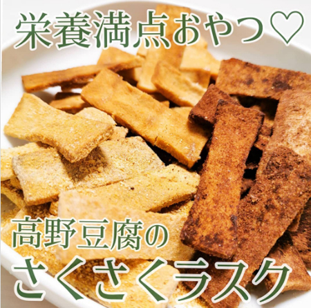 簡単「低糖質スイーツ」レシピ5選　 ダイエット中でも甘いものは食べたい！