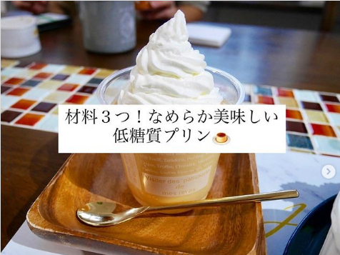 簡単「低糖質スイーツ」レシピ5選　 ダイエット中でも甘いものは食べたい！