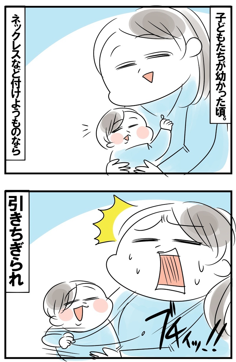 忘れ去られたおしゃれの定義　好きなものを身につけられる幸せにしみじみ…【めまぐるしいけど愛おしい、空回り母ちゃんの日々 第207話】