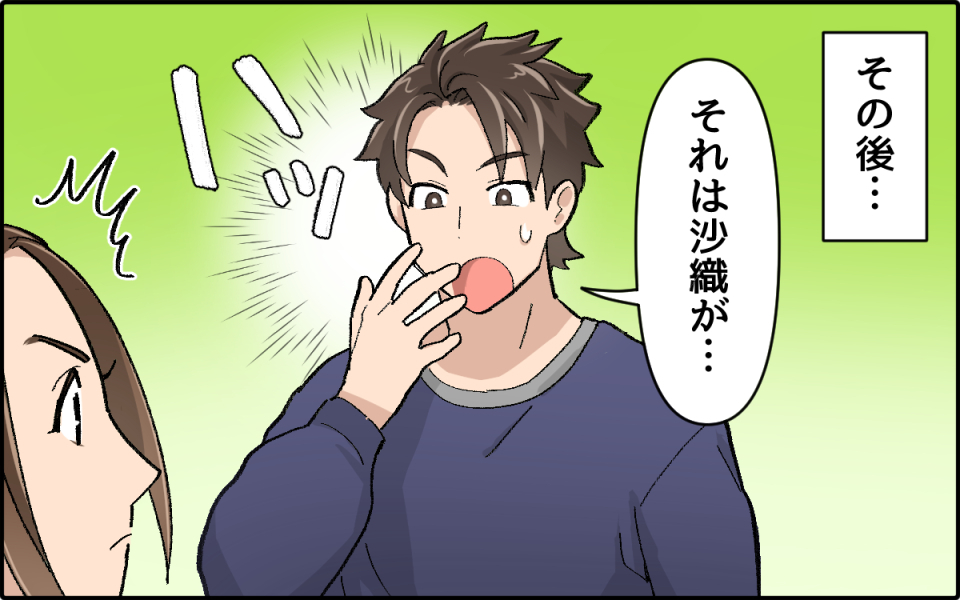 すぐ「人のせいにする」夫にイラッとする…この幼稚さは改善されるの？（4）【うちのダメ夫 まんが】