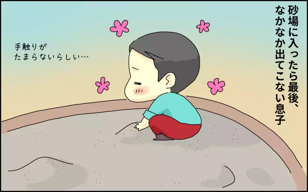 外出自粛中にピッタリな遊び場！ 3,000円で「プランター砂場」を作ってみた【たんこんちは　ボロボロゆかい Vol.17】