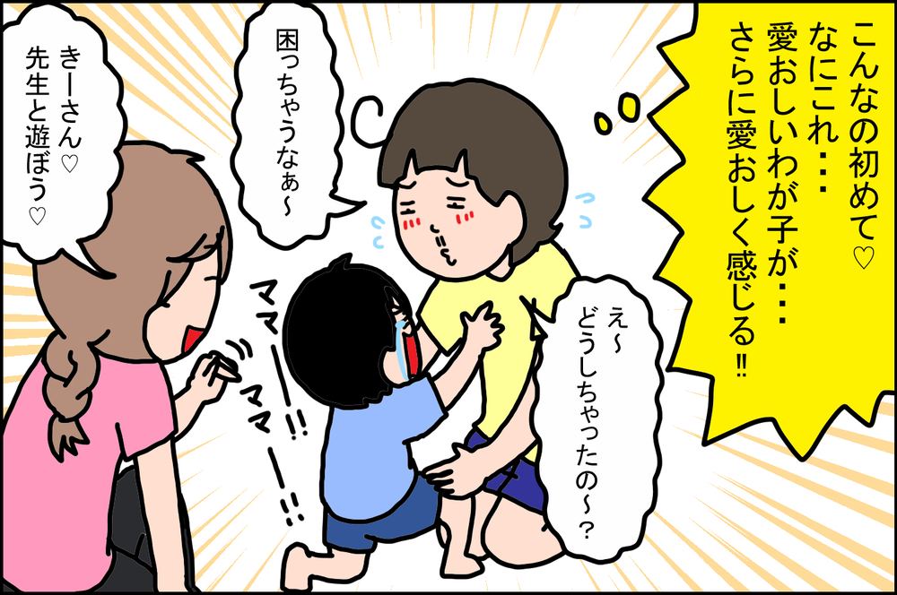 泣かずに登園できるようになった！ 4歳息子との大切な「朝の習慣」【うちの家族、個性の塊です Vol.55】