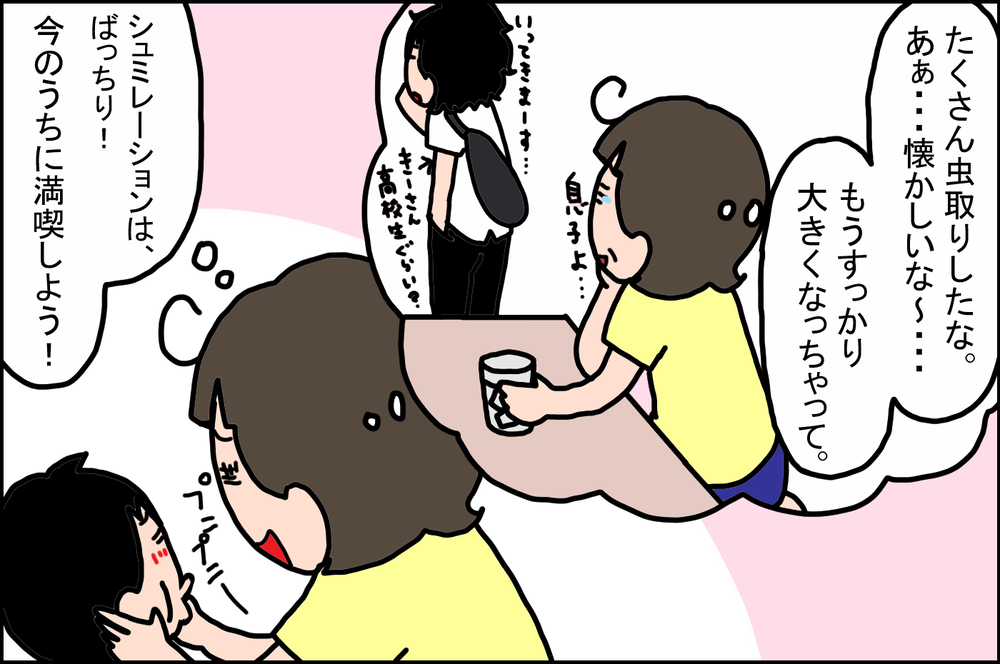 泣かずに登園できるようになった！ 4歳息子との大切な「朝の習慣」【うちの家族、個性の塊です Vol.55】