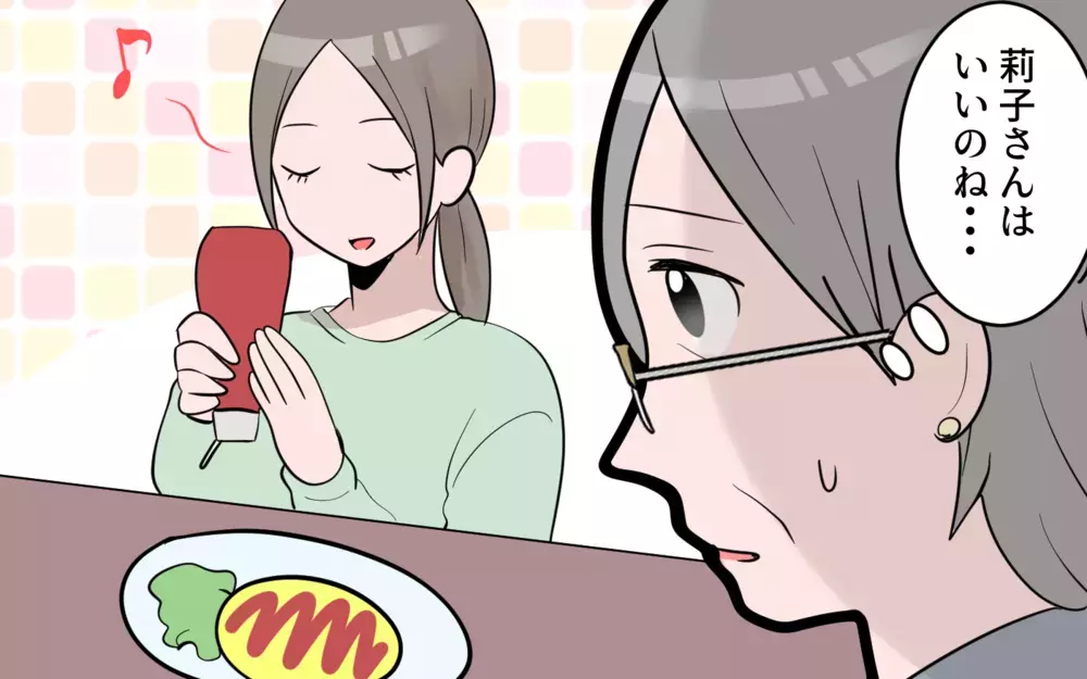 思い込みが激しい息子の奥さんに困惑…孫の食生活は本当に大丈夫？（1）【義父母がシンドイんです！ まんが】