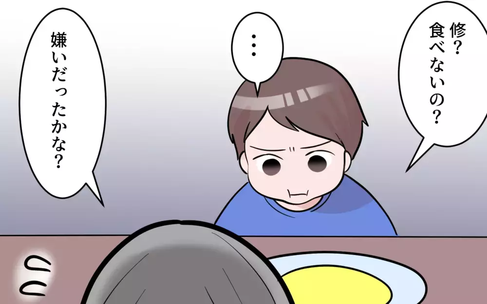 思い込みが激しい息子の奥さんに困惑…孫の食生活は本当に大丈夫？（1）【義父母がシンドイんです！ まんが】