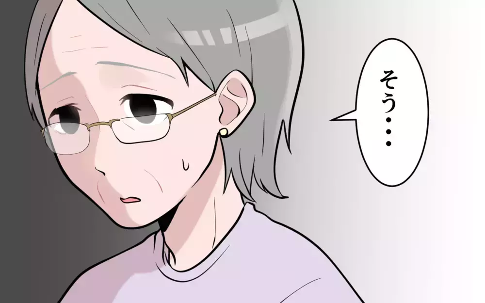 思い込みが激しい息子の奥さんに困惑…孫の食生活は本当に大丈夫？（3）【義父母がシンドイんです！ まんが】