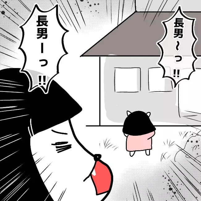 全面的に非を認め親権を譲ると言ったキュラ子 突然家にやってきて…【シングルファーザー離婚戦争記 Vol.23】