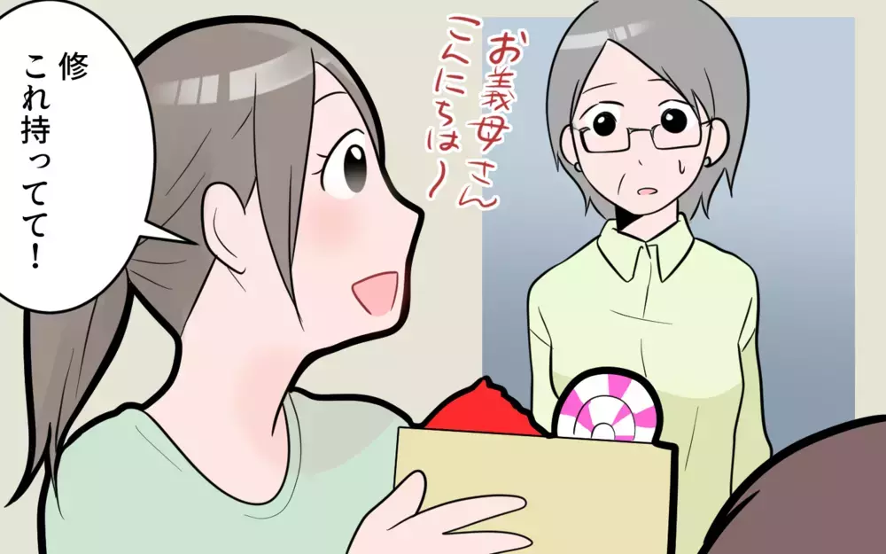 思い込みが激しい息子の奥さんに困惑…孫の食生活は本当に大丈夫？（4）【義父母がシンドイんです！ まんが】