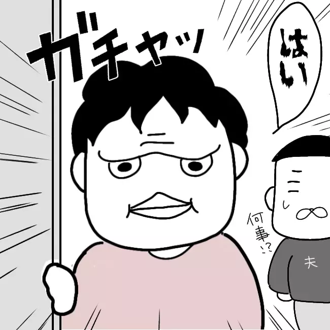 「奥さんがかわいそう」 何も知らない近所の人がキュラ子に加勢!?【シングルファーザー離婚戦争記 Vol.24】