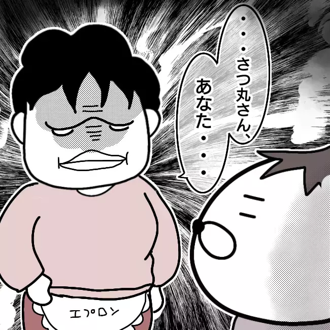 「奥さんがかわいそう」 何も知らない近所の人がキュラ子に加勢!?【シングルファーザー離婚戦争記 Vol.24】