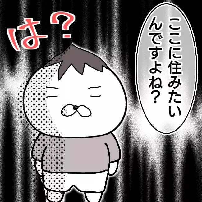 「奥さんがかわいそう」 何も知らない近所の人がキュラ子に加勢!?【シングルファーザー離婚戦争記 Vol.24】