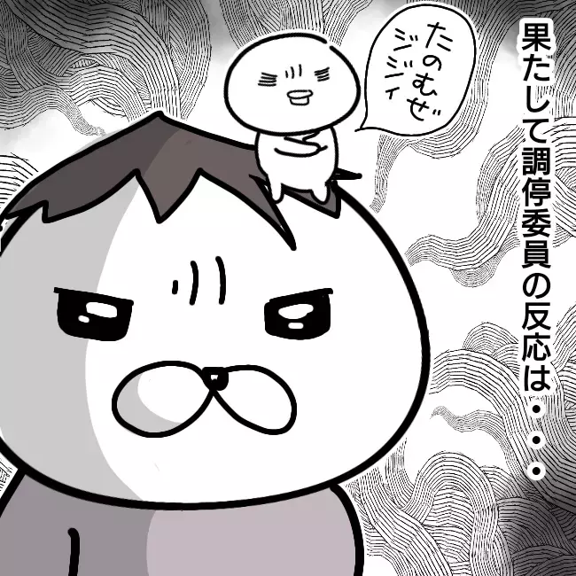 別居中でも生活費を請求される？ 夫婦間の「扶養義務」調停委員の反応は…【シングルファーザー離婚戦争記 Vol.27】