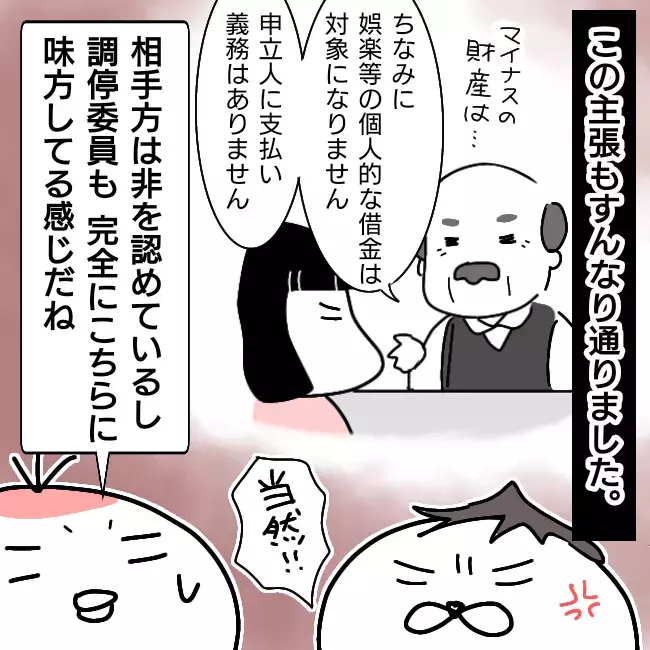 「子どもとの面会交流」離婚後の元妻に会わせる頻度は？【シングルファーザー離婚戦争記 Vol.28】