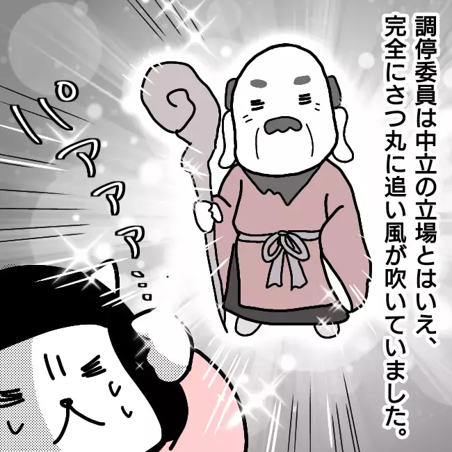 「子どもとの面会交流」離婚後の元妻に会わせる頻度は？【シングルファーザー離婚戦争記 Vol.28】