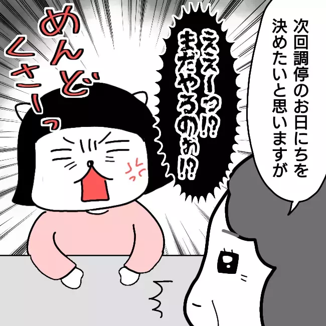 「子どもとの面会交流」離婚後の元妻に会わせる頻度は？【シングルファーザー離婚戦争記 Vol.28】