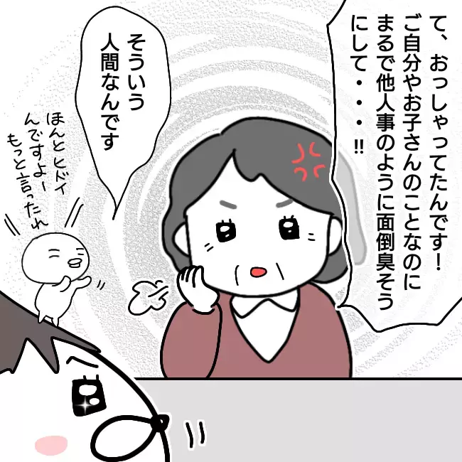 「子どもとの面会交流」離婚後の元妻に会わせる頻度は？【シングルファーザー離婚戦争記 Vol.28】