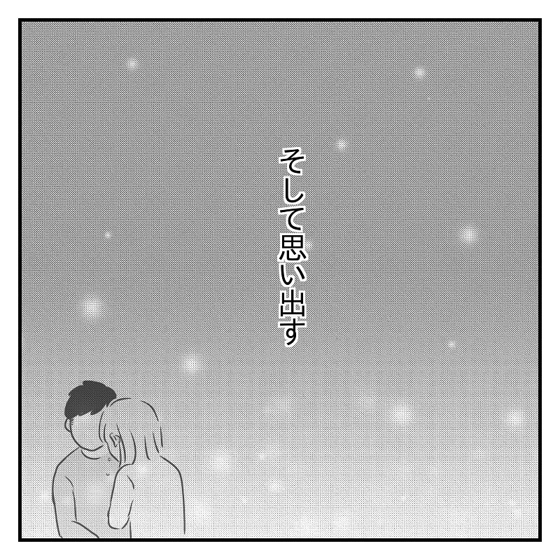 待ち望んだ妊娠なのに不安でいっぱいだった、その理由は…【なっちゃんのこと Vol.1】