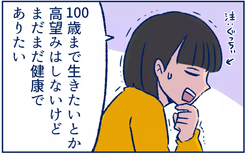 アラフォーだし、今年こそ！2021年に絶対チャレンジしたいこと【双子育児まめまめ日記 第28話】