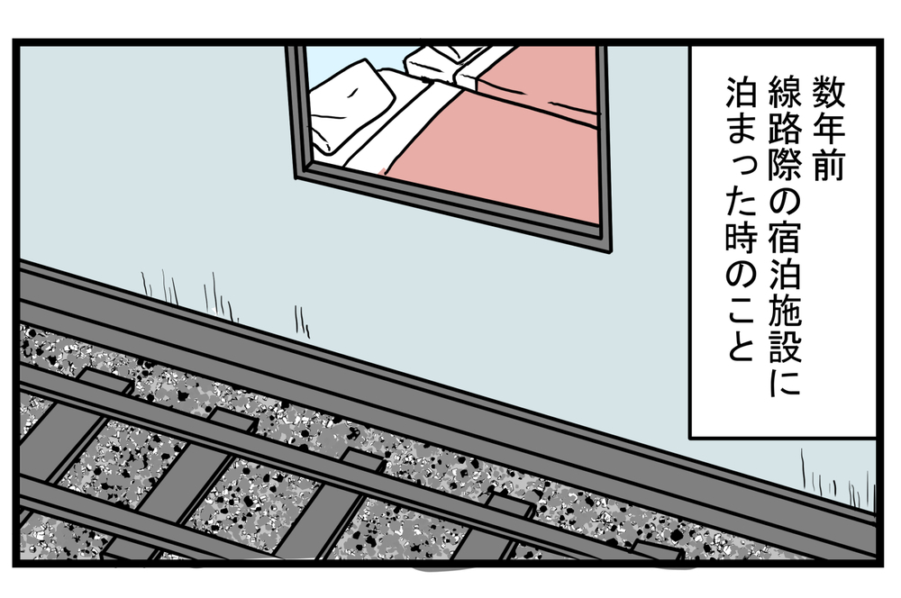 まるで妖怪の火の玉のよう…！ 長男が見つけた「線路の火」の正体とは!?【こどもと見つけた小さな発見日誌 Vol.33】