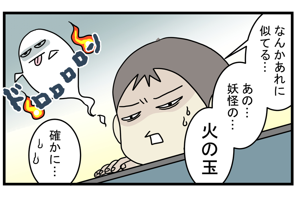 まるで妖怪の火の玉のよう…！ 長男が見つけた「線路の火」の正体とは!?【こどもと見つけた小さな発見日誌 Vol.33】