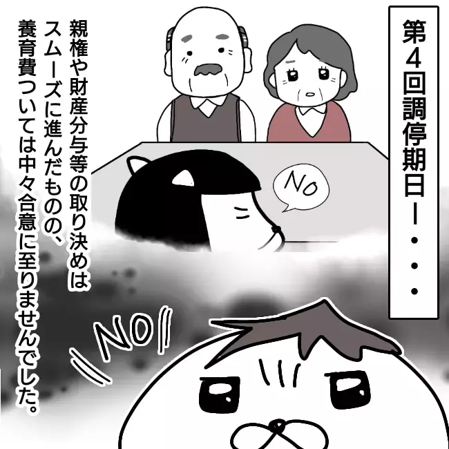 調停調書の約束を破ろうとするキュラ子、身勝手な振る舞いはもう通用しない！【シングルファーザー離婚戦争記 Vol.29】